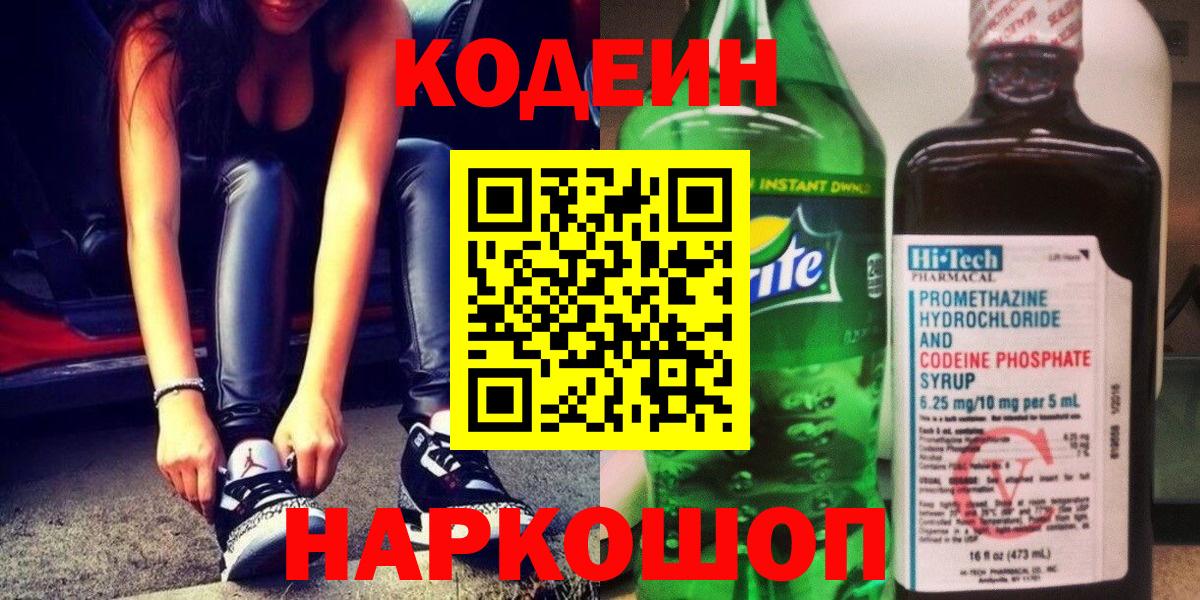 ГАШИШ  Меф кристаллы  Мефедрон  Вход с VPN  Канабис  Котельники  Купить  LSD-25 