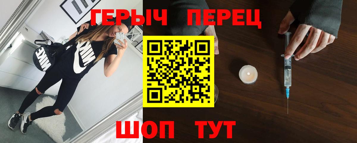 Героин хмурый  ГЕРОИН  Котельники  Вход с VPN 