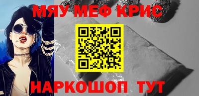 скорость mdpv Краснознаменск