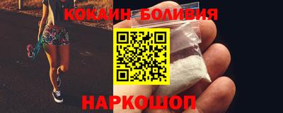скорость mdpv Краснознаменск