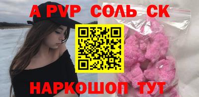 apvp Краснодар