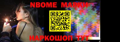 MESCALINE Краснокаменск
