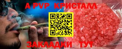 скорость mdpv Краснознаменск