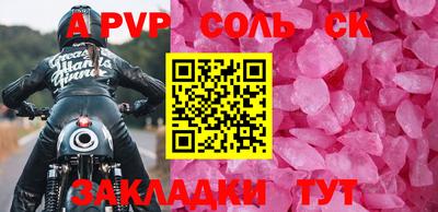 MESCALINE Краснокаменск