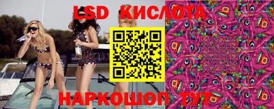 MESCALINE Краснокаменск