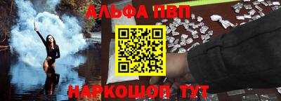 apvp Краснодар