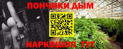 MESCALINE Краснокаменск