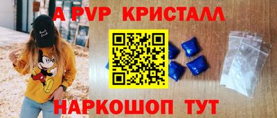 MESCALINE Краснокаменск