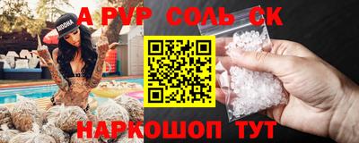 скорость mdpv Краснознаменск
