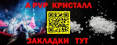 MESCALINE Краснокаменск