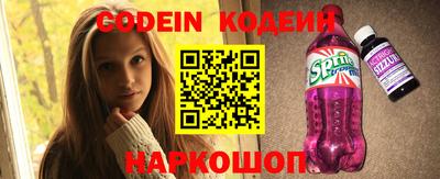 MESCALINE Краснокаменск