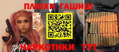 MESCALINE Краснокаменск