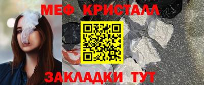 MESCALINE Краснокаменск