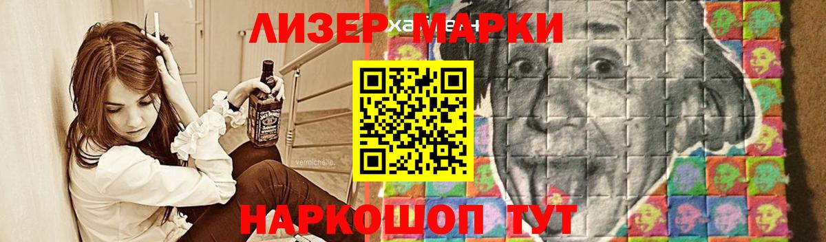 LSD-25 экстази ecstasy Котельники
