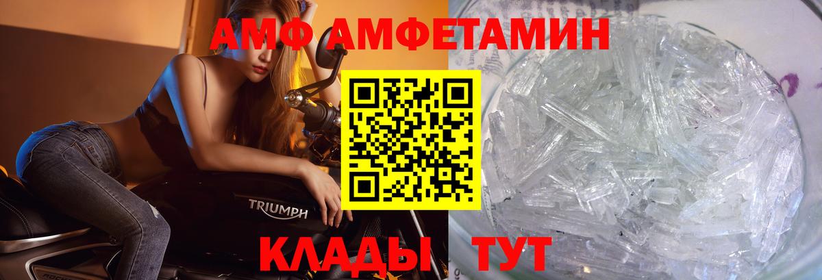 Котельники  Первитин винт  Вход с VPN 