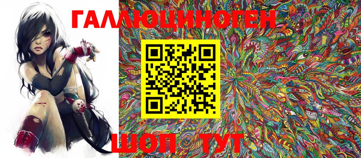 Псилоцибиновые грибы Psilocybe  Вход с VPN  Котельники  Галлюциногенные грибы Psilocybine cubensis 