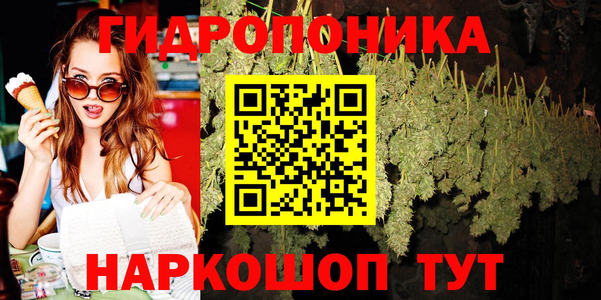 МАРИХУАНА Bruce Banner Котельники